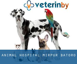 Animal hospital (Mīrpur Batoro)