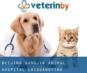 Beijing Kangjia Animal Hospital (Laiguangying)