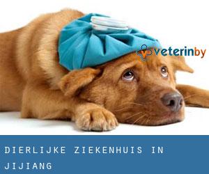Dierlijke ziekenhuis in Jijiang Dierlijke ziekenhuis in Jijiang