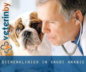 Dierenkliniek in Saudi-Arabië