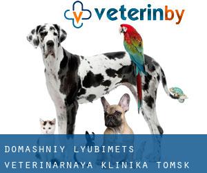 Domashniy Lyubimets Veterinarnaya Klinika (Tomsk)