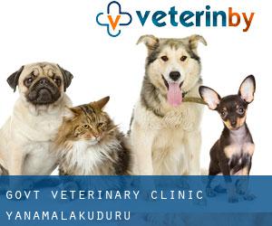 Govt. Veterinary Clinic (Yanamalakuduru)
