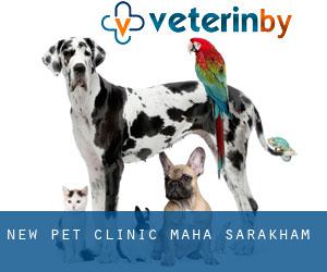 New Pet Clinic (Maha Sarakham)